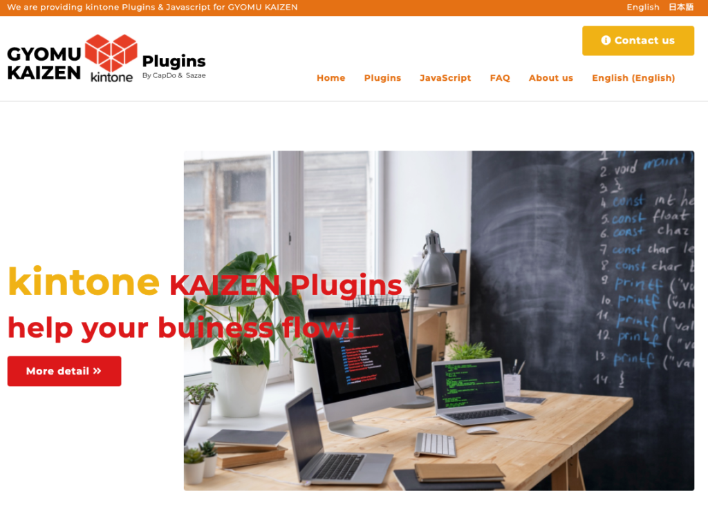 We've launched the new kintone plugin website - kaizen-kintone-plugins.com