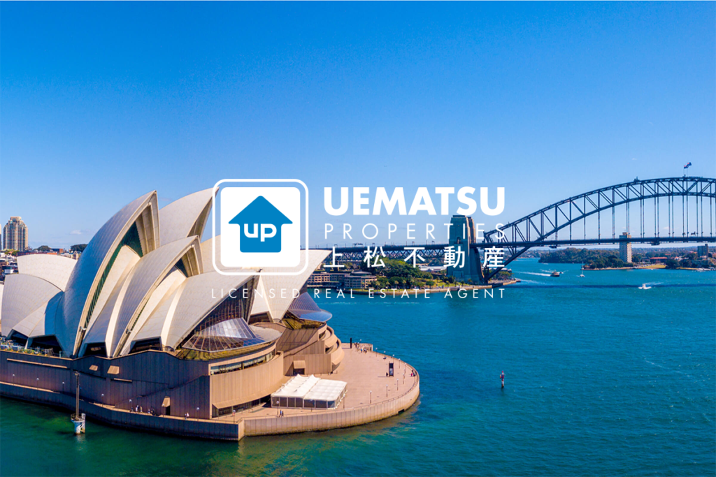 シドニーの老舗不動産、Uematsu Properties（上松不動産）のサイトをリニューアルいたしました