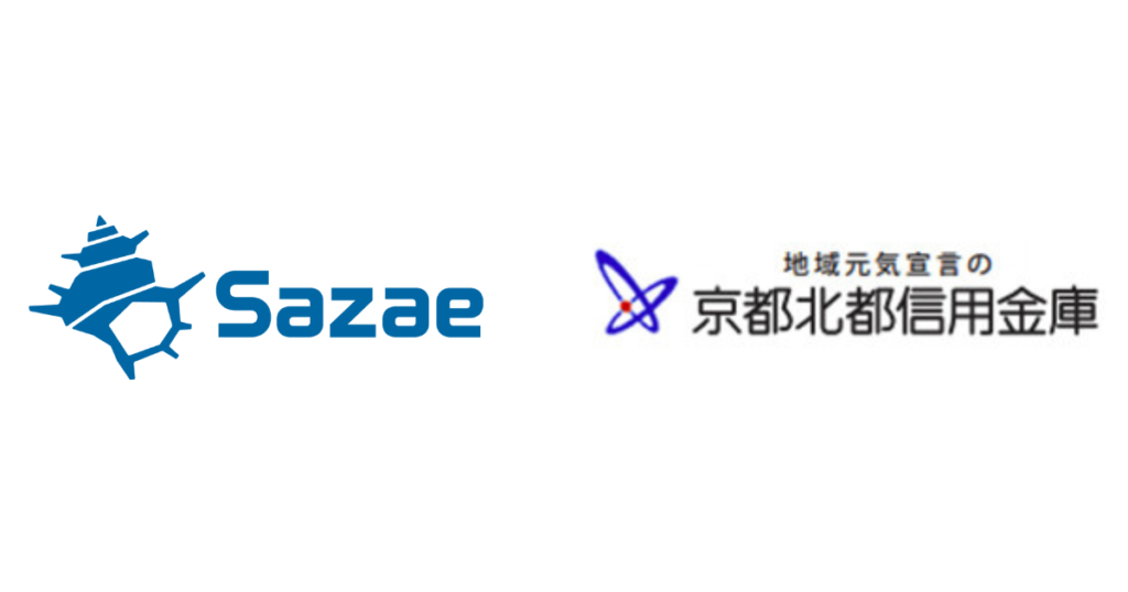 地域産業の未来とDXの実践 ～持続可能な経営基盤の構築～セミナーのご案内