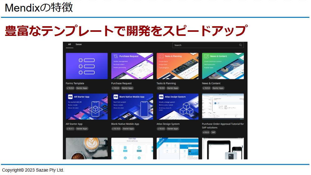 ローコード開発『Mendix』機能とメリットを徹底解説 - Sazae Pty Ltd - Sydney, Melbourne & Tokyo