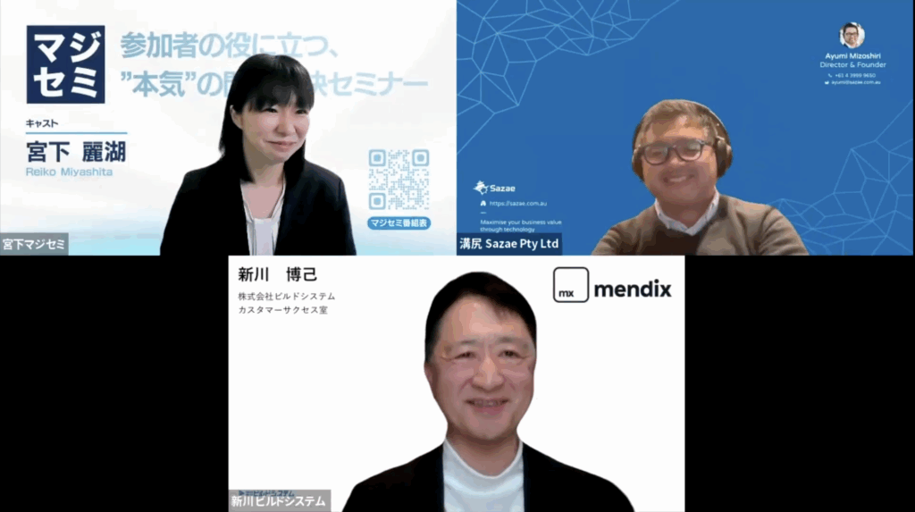 【セミナー開催報告】