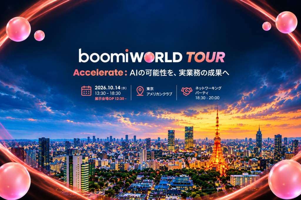 「Boomi World Tour 東京 2026」開催決定！Sazaeがブロンズスポンサーとして協賛します