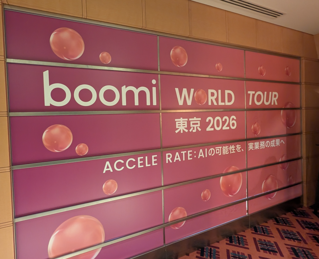 【参加レポート】Boomi World Tour 2026 Tokyo